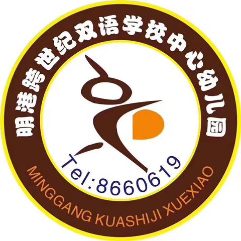 跨世纪中心幼儿园温馨提示： 在教育孩子这件事上，“五不惯”、“三不管”，让孩子将来更优秀！