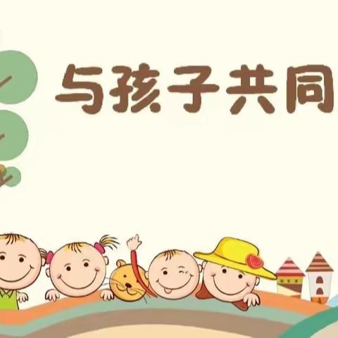 小天鹅珠江荣景幼儿园家长会《因爱而聚，共话成长》