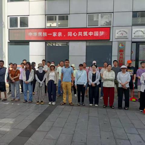 海甸街道新安社区开展周末全民爱国卫生运动