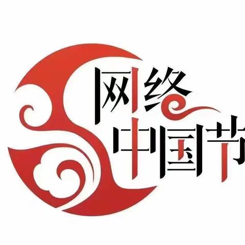 浓浓端午情 传统记心中——林口县实验学校端午节教育实践活动纪实