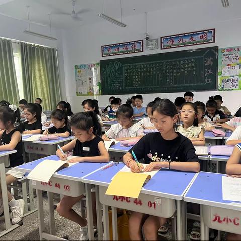 精彩暑期 快乐延时——林州市第九小学三(9)班延时略影