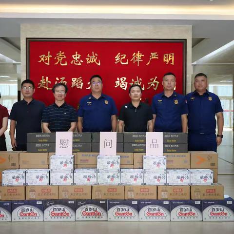花园路街道党工委书记赵志辉带队慰问区消防救援支队