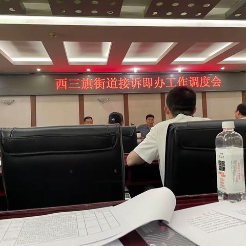 【枫丹丽舍社区】“诉即办”，解民忧暖人心