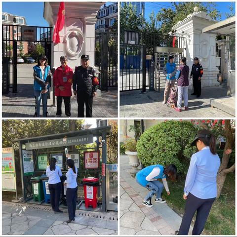 【枫丹丽舍社区】国庆巡查“保驾护航”，确保节日平安，民心安宁
