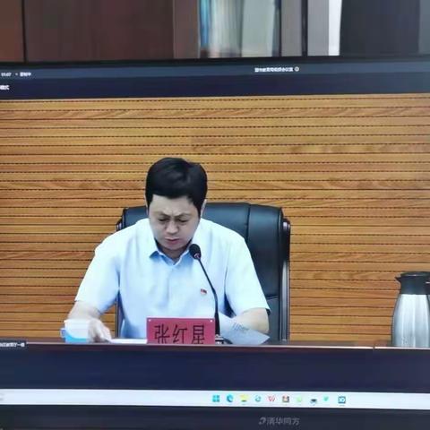 察右中旗中小学图书馆图书审查视频会议报道