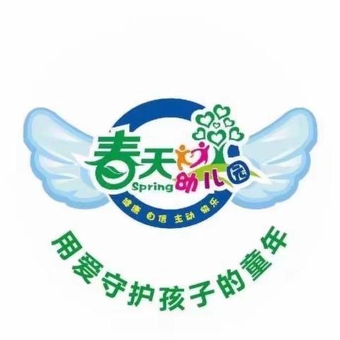 【时光恰好  初春相见】南阳春天幼儿园中班——三月精彩回顾