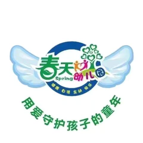 【缤纷五月  快乐成长】南阳春天幼儿园五月精彩回顾