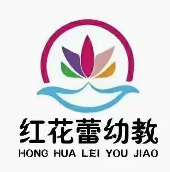 卧虎山幼儿园“绘出快乐未来”第三期