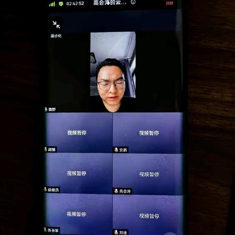 自贸区分行召开房贷业务推进会