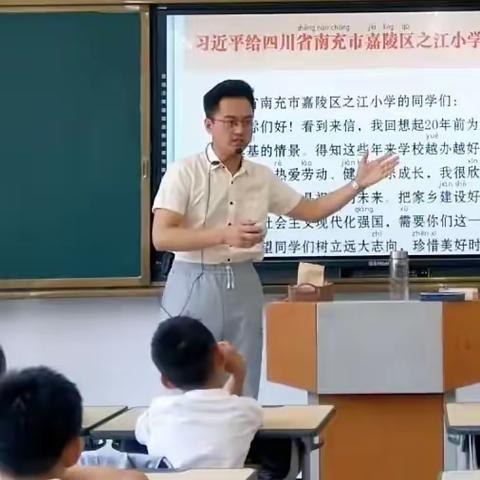 一（10）中队共读习爷爷重要回信