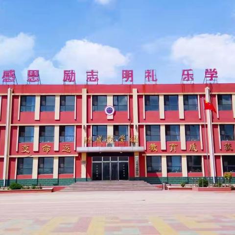 韩寨子小学三年级暑假生活纪实