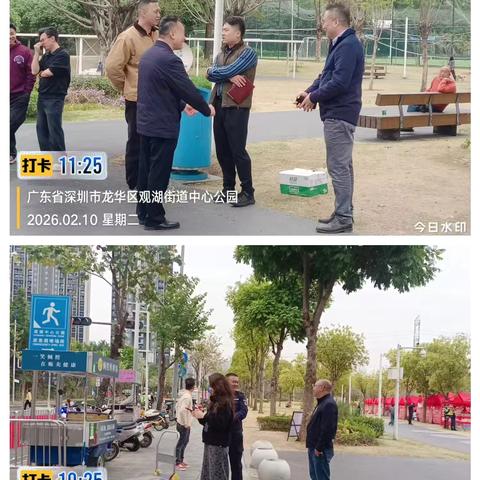 【观湖·管家】守岁末·护平安 | 洁净祥和迎新春