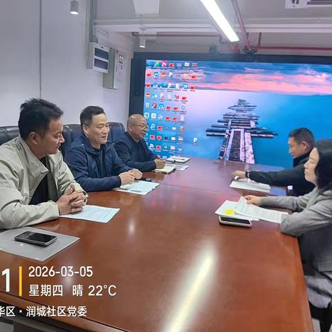 观湖城市管家：凝心聚力，精细管理，为城市美好生活保驾护航