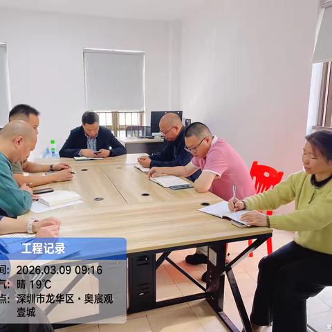 从“安全底色”到“环境成色” | 观湖城市管家的本周守护日志