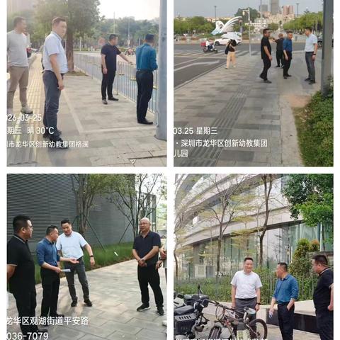 精耕细作提品质，政企联动护平安——观湖城市管家本周工作侧记