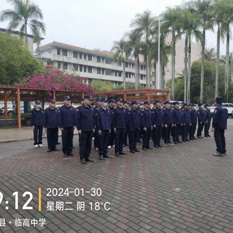 海南标骑安保服务集团有限公司2024年春季-岗位大练兵