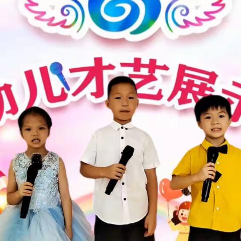 龙福居幼儿园口才班期末汇报