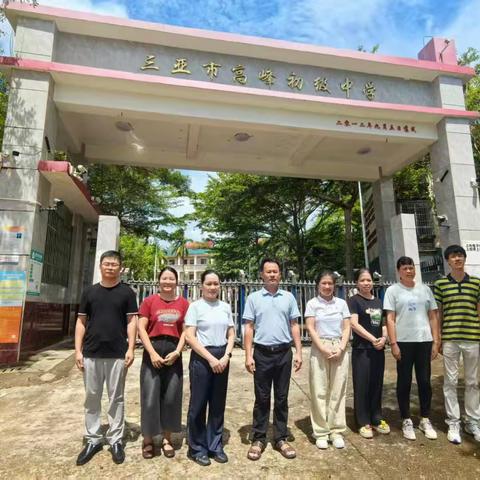 聚焦乡村教学 深耕地理课堂——吴飞地理工作室高峰初级中学送教下乡活动