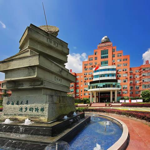 少年奋进起征程，家校携手谱新篇 ——致初2023级新生及家长的一封信