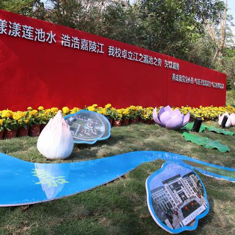 南充高中嘉陵校区 初2024级新生开学报到通知