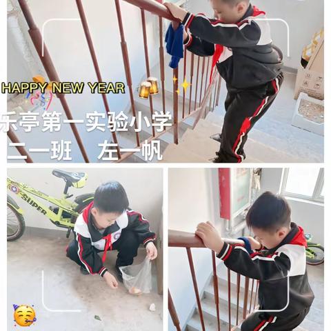 【百年一小·多彩德育】                                   乐亭一小  二一班  左一帆