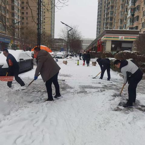 扫除积雪 温暖同行 ---双塔北路支行积极做好雪天服务工作