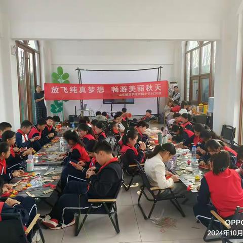 丝丝红线缠绕 颗颗红心爱国 山东航空学院附属小学2020级4中队开展“放飞纯真梦想，畅游美丽秋天—钉子画DIY”主题活动