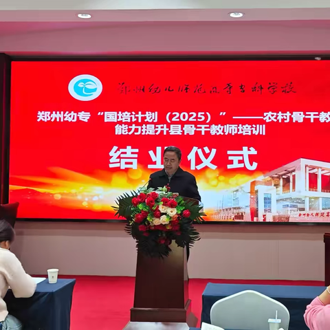 国培赋能成长 研思共促提升  ——语言领域教学活动组织与实施模拟教学