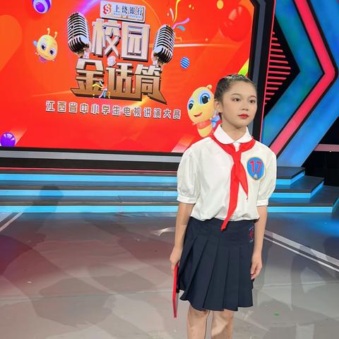 传承经典  筑梦向未来——乐平市第一小学，优秀学生精彩展示