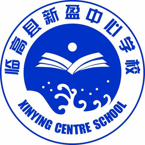 新盈中心学校开展临高县2023年高层次人才服务“面对面”活动纪实