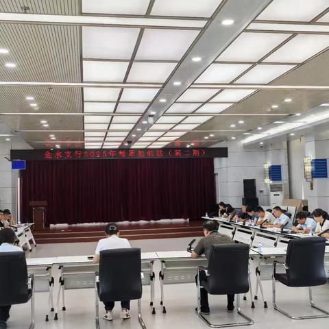 金水支行开展零售业务每周加油站第二期