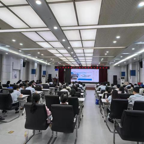 金水支行开展落实总行深改委会议精神系列推广方案及财富季专项培训