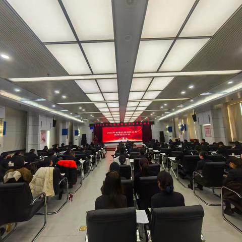 金水支行召开2026年首季代理保险业务启动会