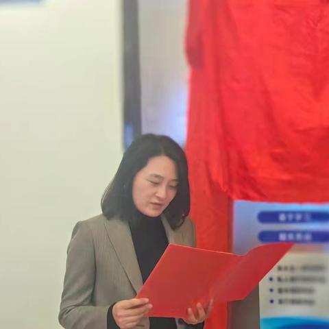 金水支行举行优秀客户经理工作室揭牌仪式