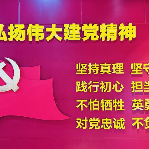 红色七月，赴一场初心征程！——金湾区“理想学校+”校长及管理干部集中研修•遵义站