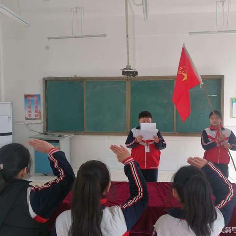 红领巾，看全会——楼德镇东营联办小学少先队员学习二十届全会精神