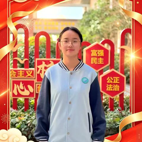 【庆高教育集团||莲湖二校】逐光三载，不负韶华｜我的初中成长之路