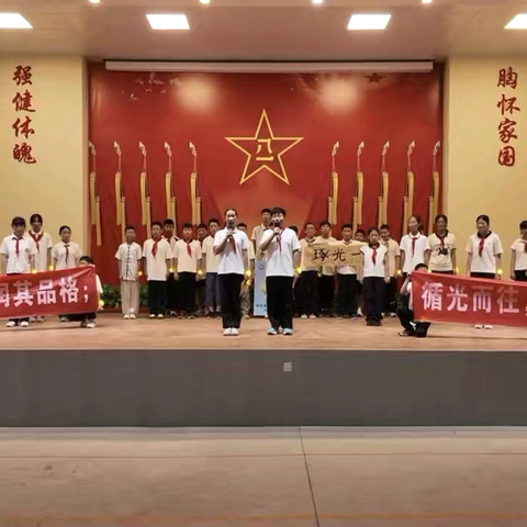 【庆高教育集团||莲湖二校】班级风采齐绽放，志为少年逐光行——2026级初一新生暑期综合实践第五天活动纪实