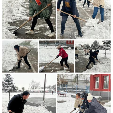 初雪纷飞满校园 师生扫雪暖人心——纸浆街小学开展扫雪除冰活动