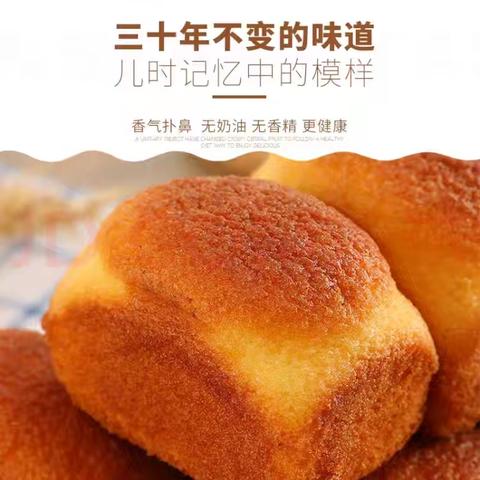 阳信信誉楼加盟店一楼美食上新，它们在舌尖上跳跃，带着令人陶醉的滋味，将我们的心灵和味蕾紧密相连