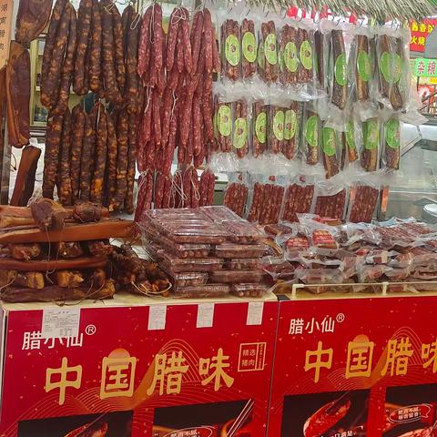 阳信信誉楼加盟店一楼自营熟肉食柜组腊肉系列新品上柜