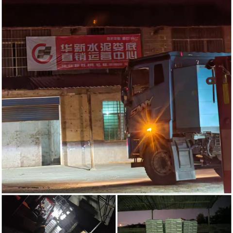 娄底前置直销店—完成铺货