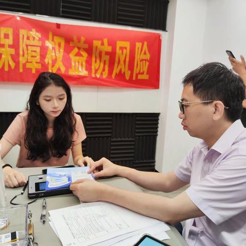 虎门人民路农行开展金融消保在身边，保障权益防风险宣传活动