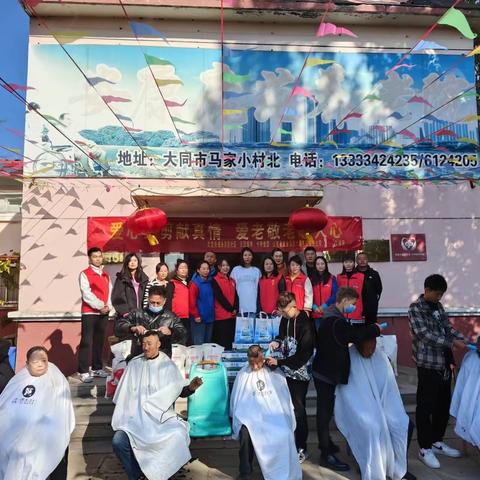 「我为群众办实事」爱心义剪献真情，爱老敬老暖人心