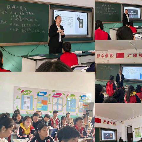 远大一中化学教研活动