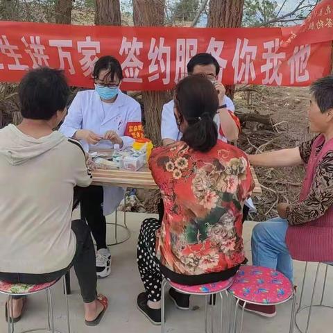 签约家庭医生 牵手健康人生