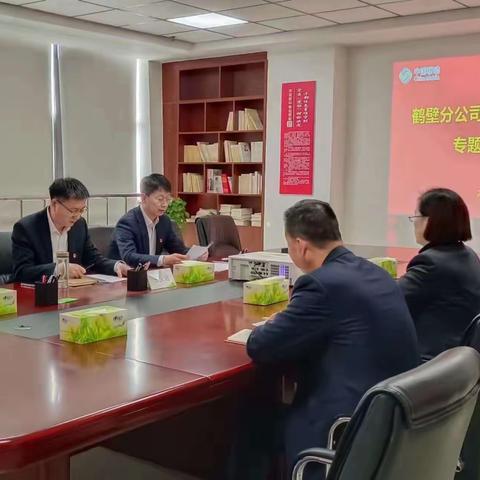 分公司党委书记、总经理王义远以普通党员身份参加人力资源部党支部专题组织生活会