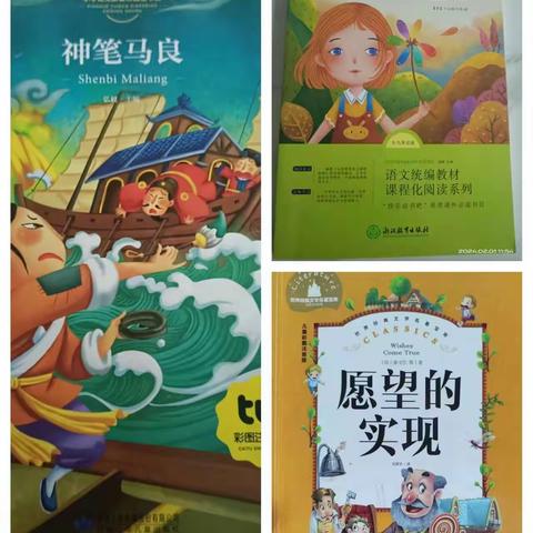 缤纷寒假集“六福”我是池阳小学，二年级三班韩尚恩，我正参加池阳小学2024年寒假微实践活动之——读书福