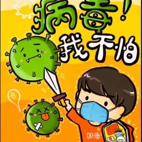 大班第二周游戏播报（9.4--9.8）