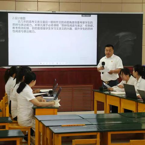 智探“思辨”之道，共育“担当”之魂 ——全市高一语文大单元集体备课纪实
